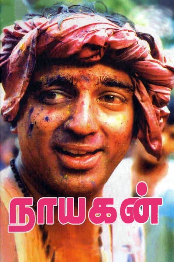 Cover of the movie Nayakan