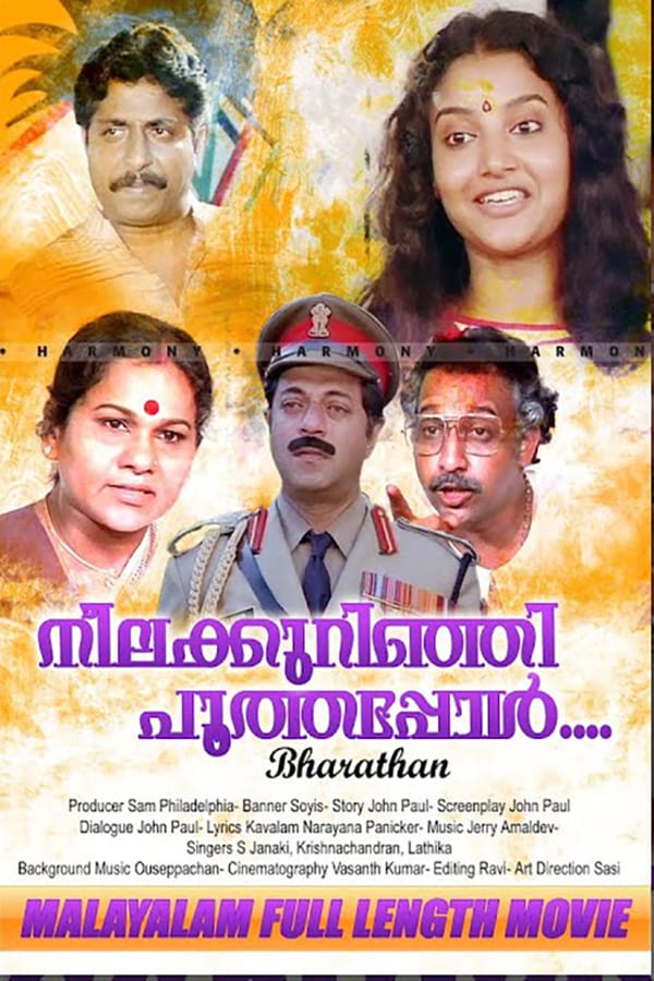 Cover of the movie Neela Kurinji Poothappol....