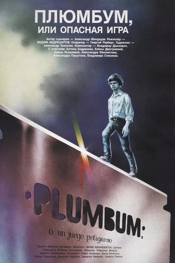 Cover of the movie Plumbum, or The Dangerous Game