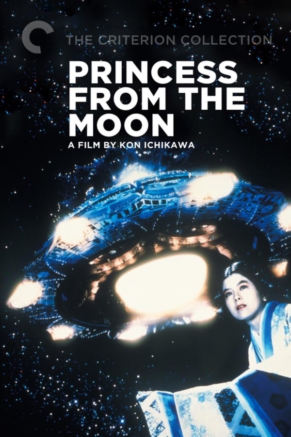 Cover of the movie Princess from the Moon