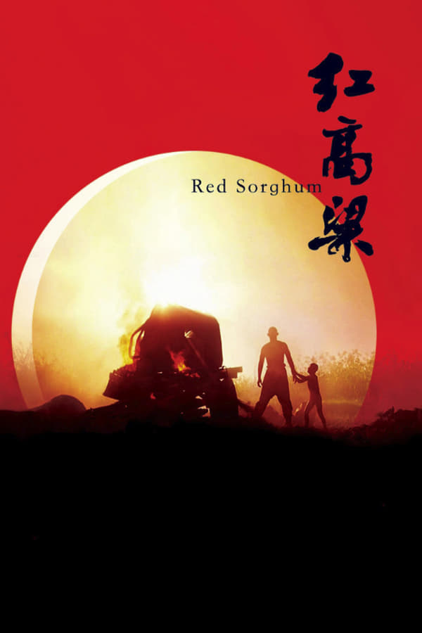 Cover of the movie Red Sorghum
