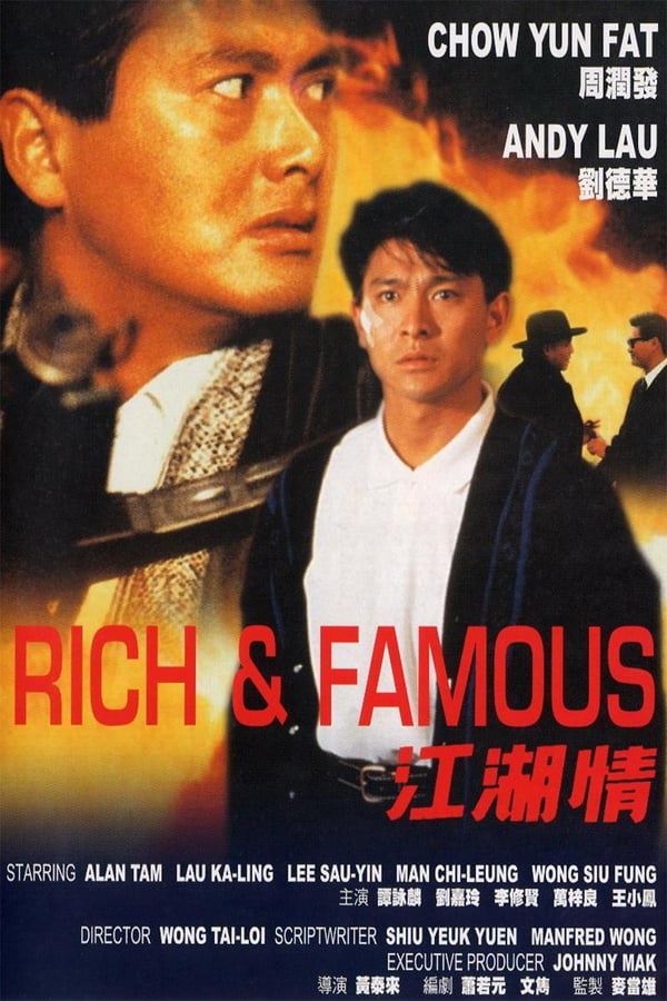 Cover of the movie Rich and Famous