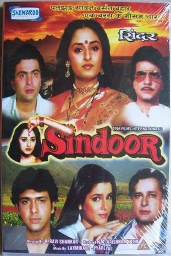 Cover of the movie Sindoor