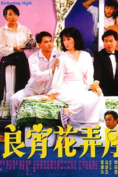 Cover of the movie That Enchanting Night