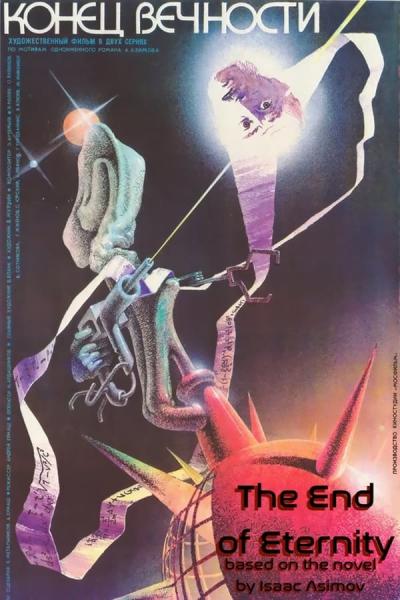 Cover of the movie The End of Eternity