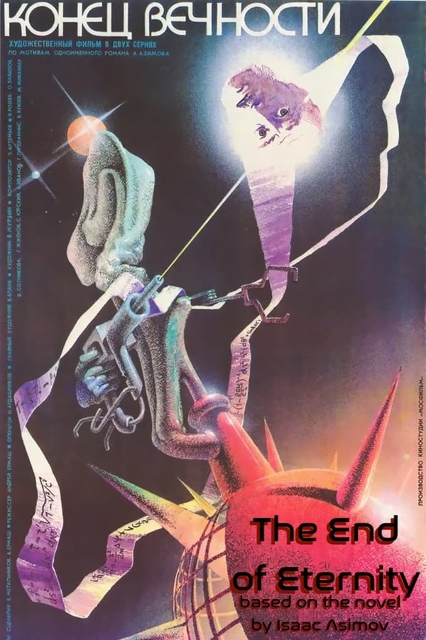Cover of the movie The End of Eternity