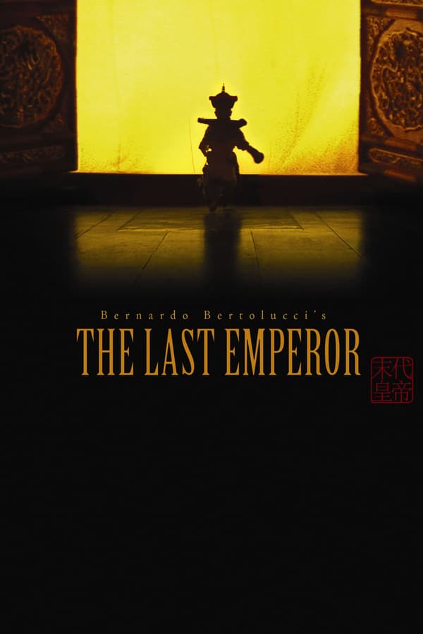 Cover of the movie The Last Emperor