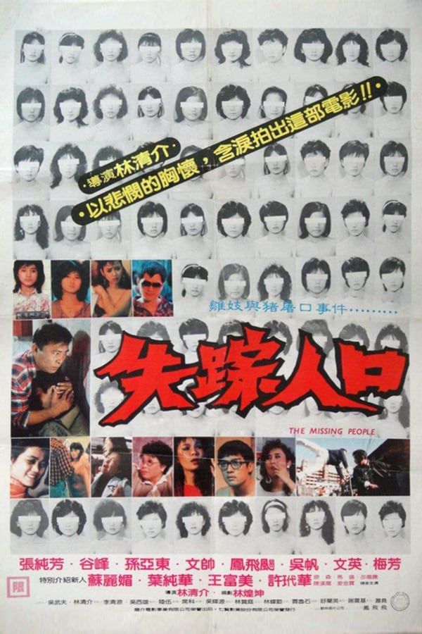 Cover of the movie The Missing People