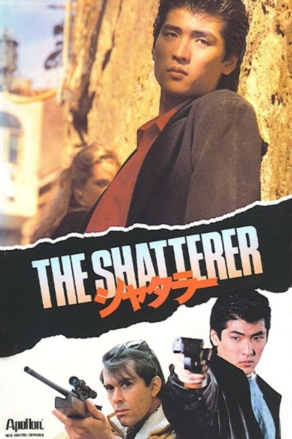 Cover of the movie The Shatterer