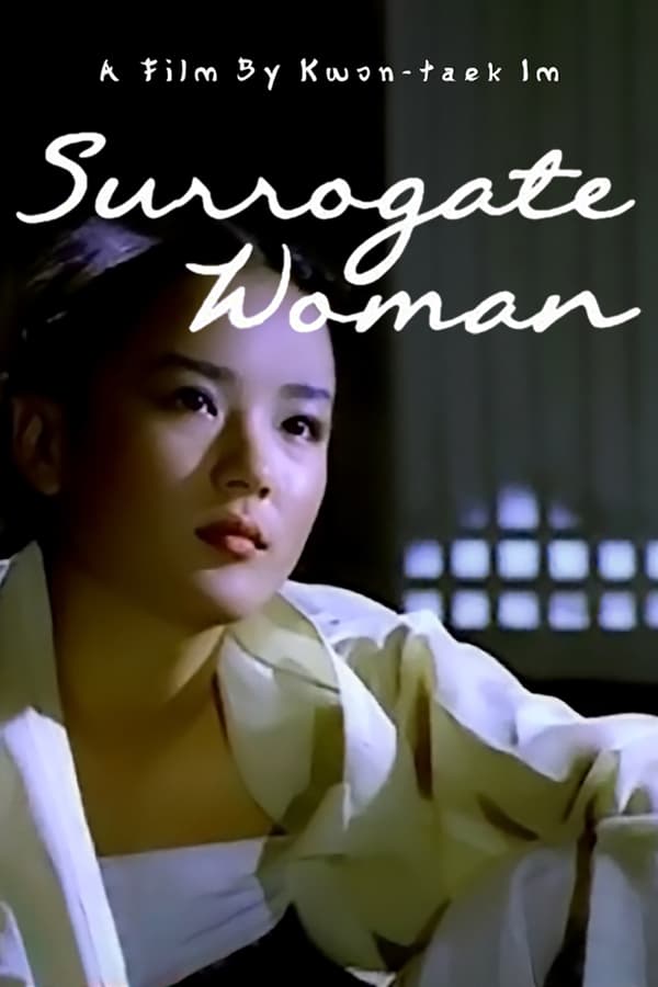 Cover of the movie The Surrogate Woman