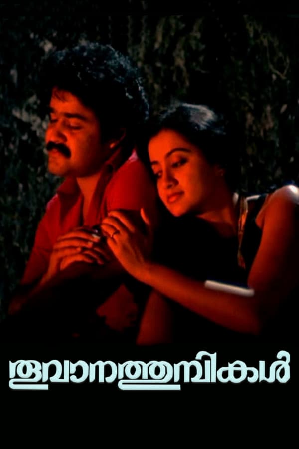 Cover of the movie Thoovanathumbikal