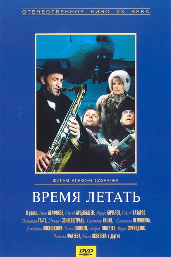 Cover of the movie Time to fly