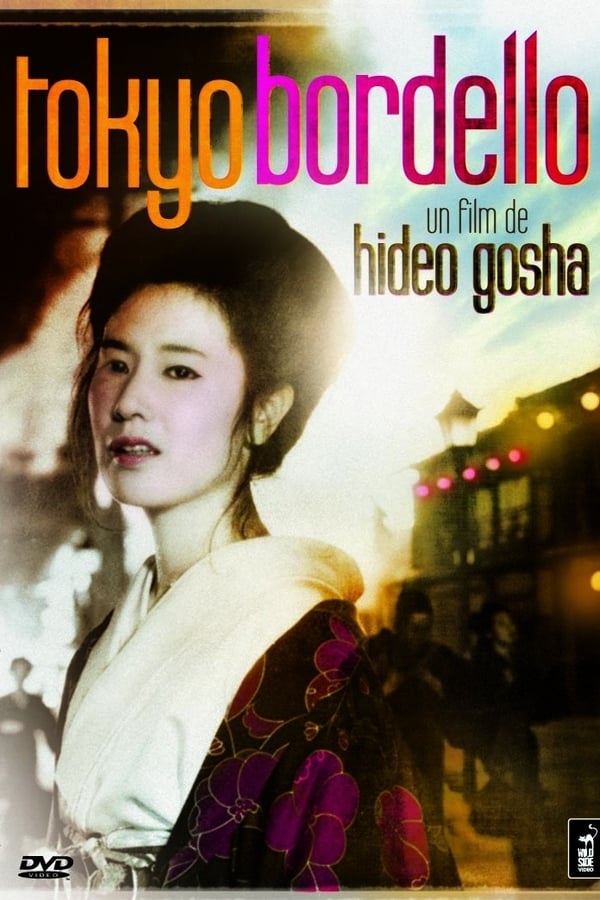 Cover of the movie Tokyo Bordello