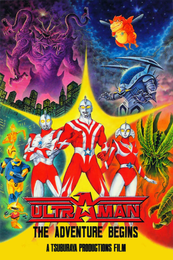Cover of the movie Ultraman: The Adventure Begins