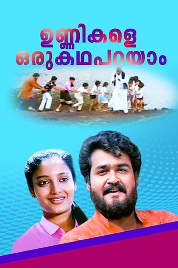 Cover of the movie Unnikale Oru Kadha Parayam