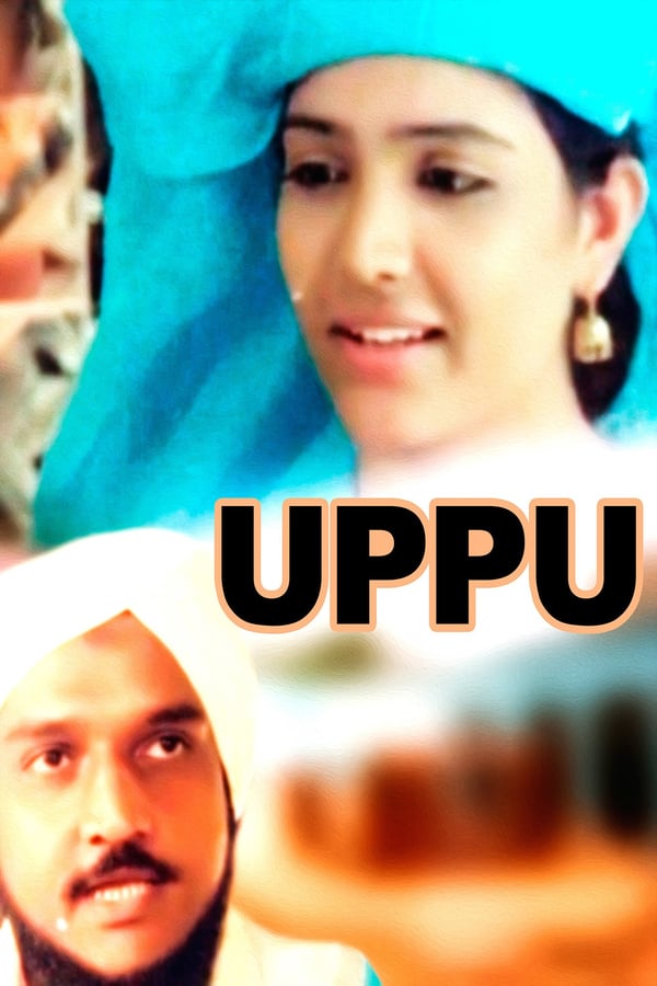 Cover of the movie Uppu