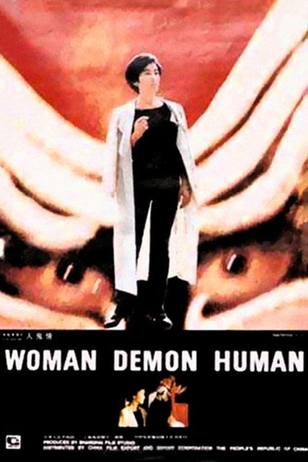 Cover of the movie Woman Demon Human