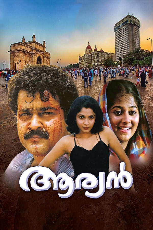 Cover of the movie Aryan