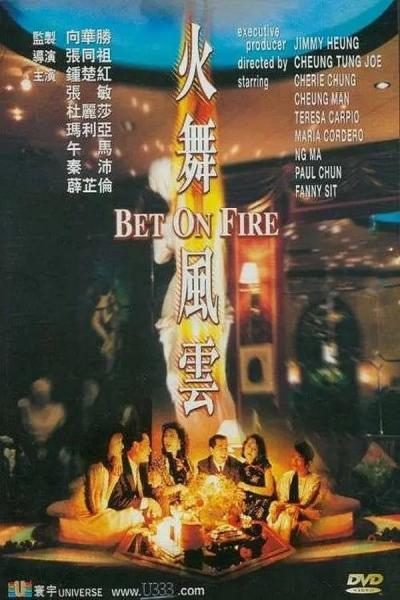 Cover of the movie Bet on Fire