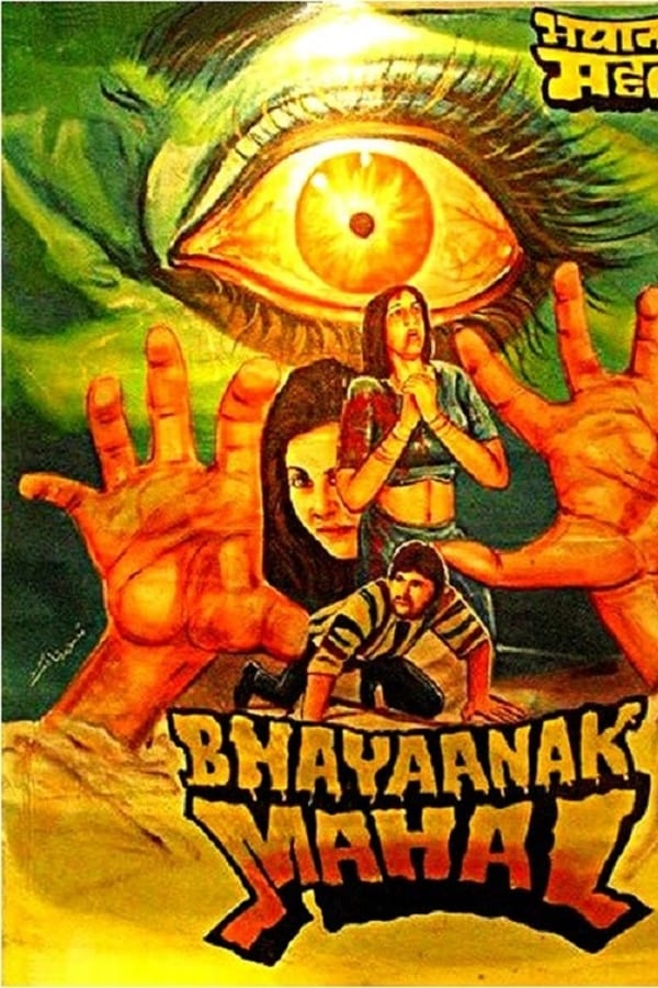 Cover of the movie Bhayaanak Mahal