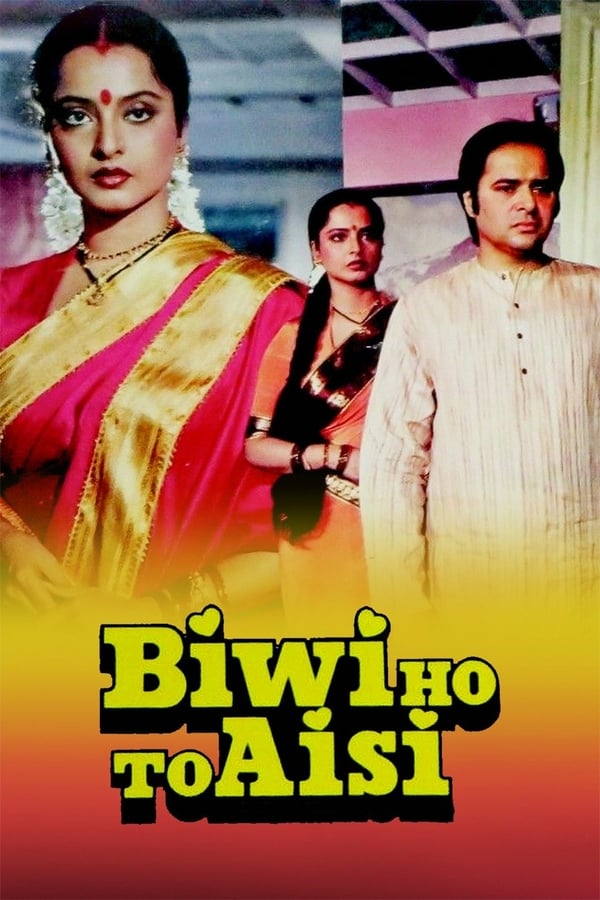 Cover of the movie Biwi Ho To Aisi