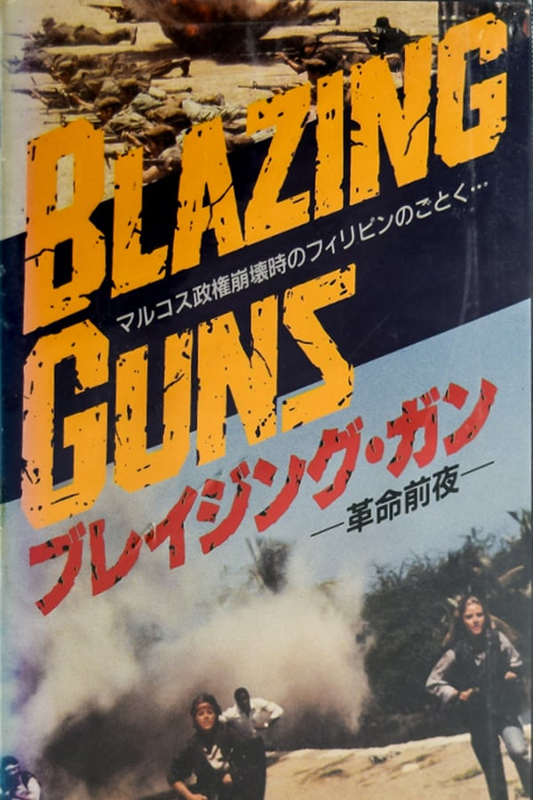 Cover of the movie Blazing Guns