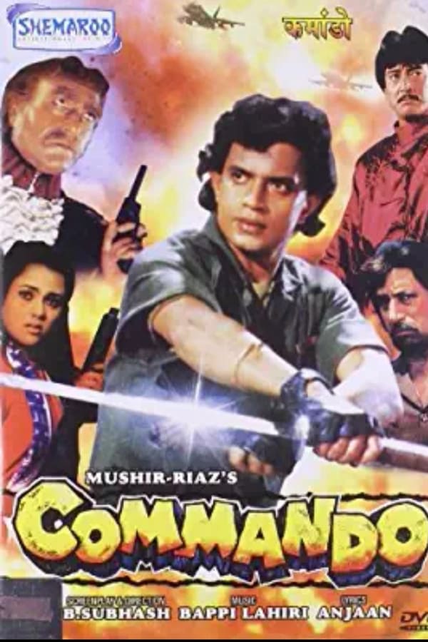 Cover of the movie Commando