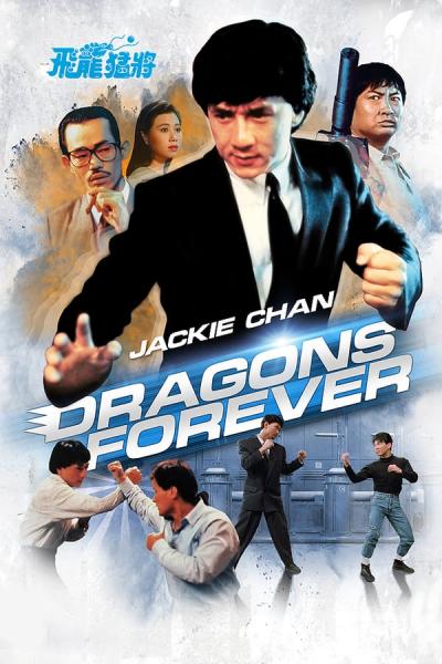 Cover of Dragons Forever