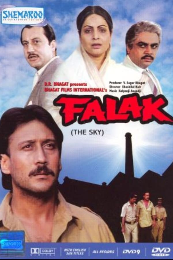 Cover of the movie Falak