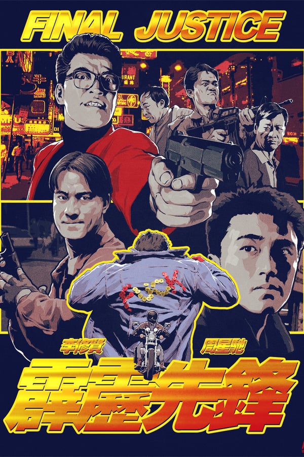 Cover of the movie Final Justice