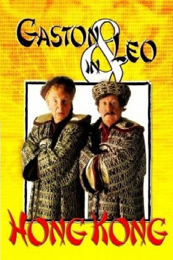 Cover of the movie Gaston & Leo in Hong Kong