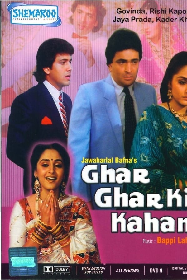 Cover of the movie Ghar Ghar Ki Kahani
