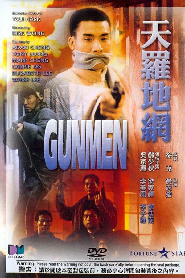 Cover of the movie Gunmen