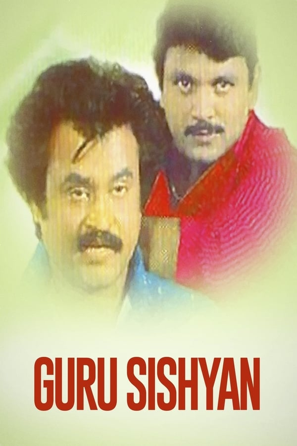 Cover of the movie Guru Sishyan