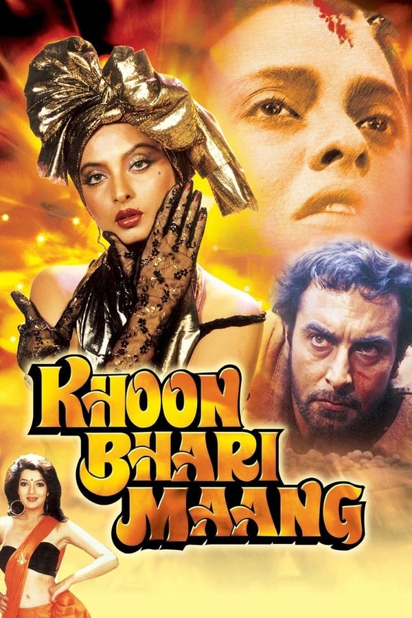 Cover of the movie Khoon Bhari Maang