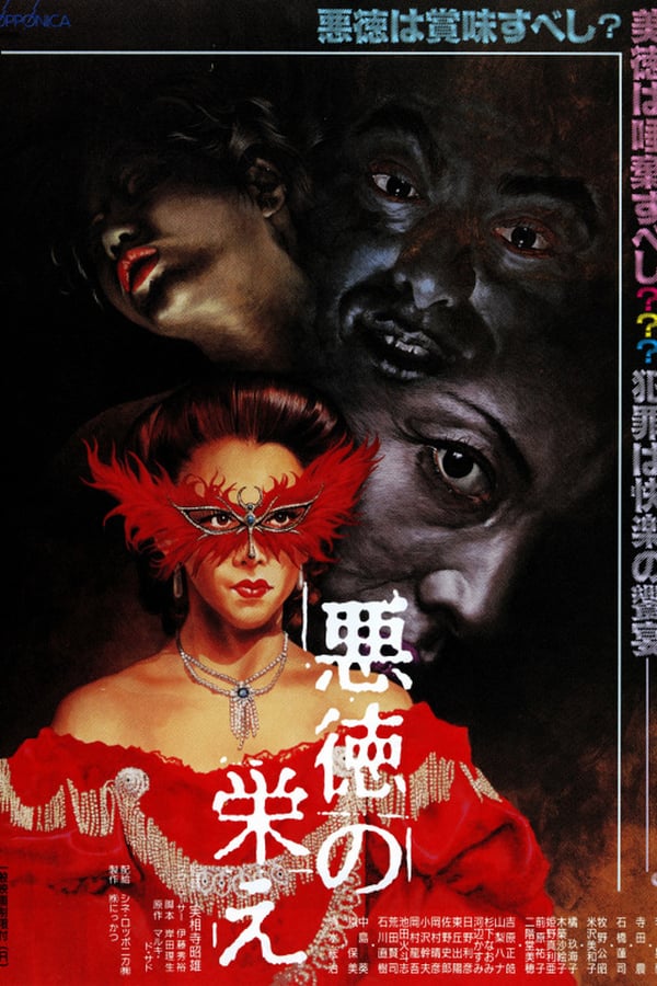 Cover of the movie Marquis de Sade’s Prosperities of Vice