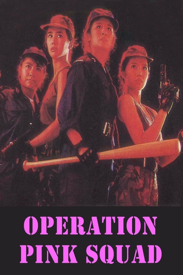 Cover of the movie Operation Pink Squad