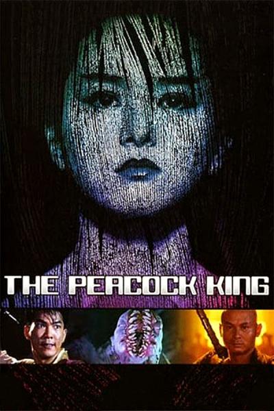 Cover of Peacock King