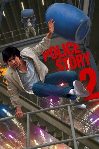 Cover of Police Story 2