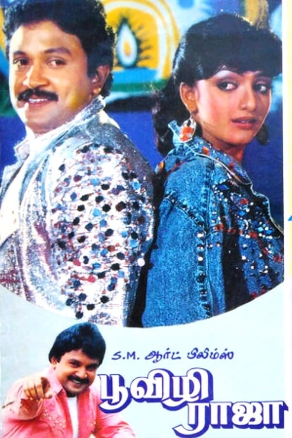 Cover of the movie Poovizhi Raja