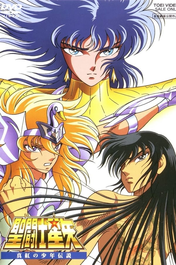 Cover of the movie Saint Seiya: Legend of Crimson Youth