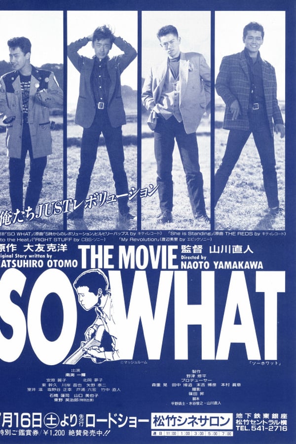 Cover of the movie So What