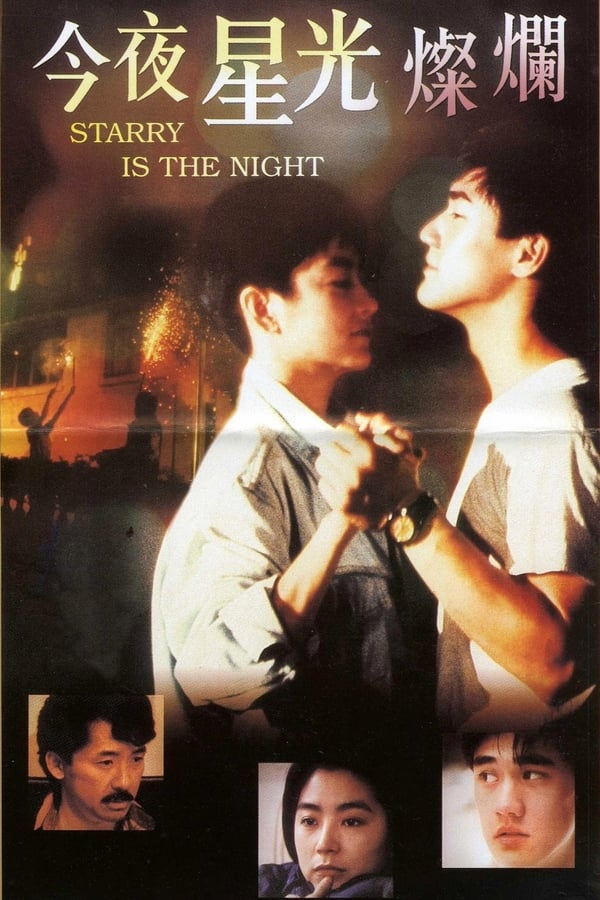 Cover of the movie Starry is the Night