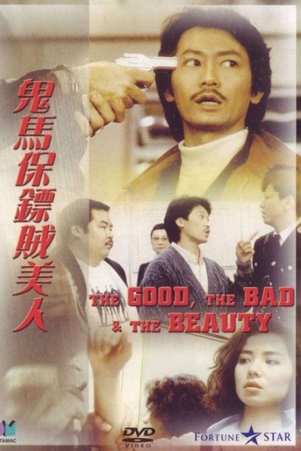 Cover of the movie The Good, The Bad & The Beauty