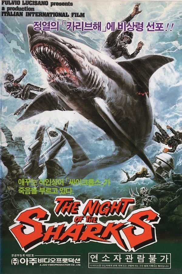 Cover of the movie The Night of the Sharks