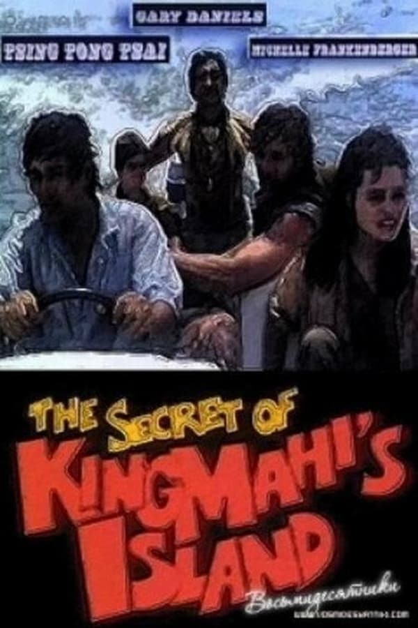 Cover of the movie The Secret of King Mahi's Island
