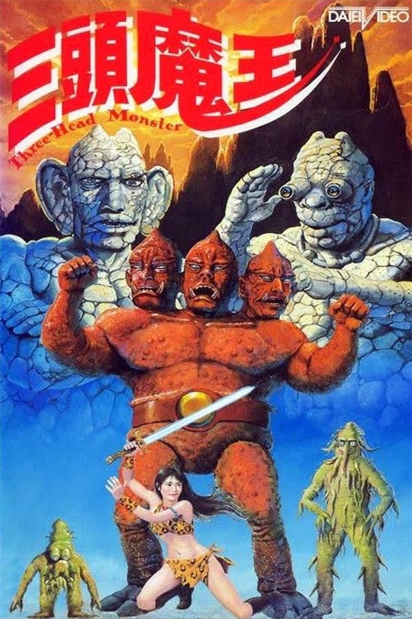 Cover of the movie Three-Head Monster