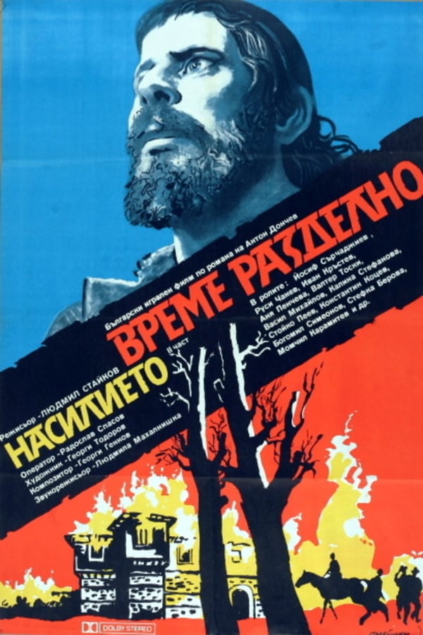 Cover of the movie Time of Violence
