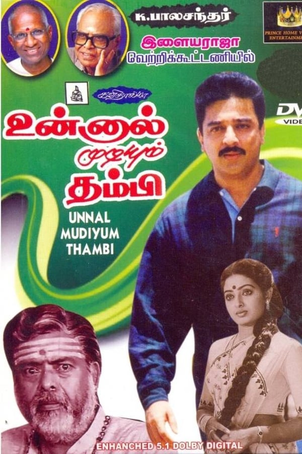 Cover of the movie Unnal Mudiyum Thambi