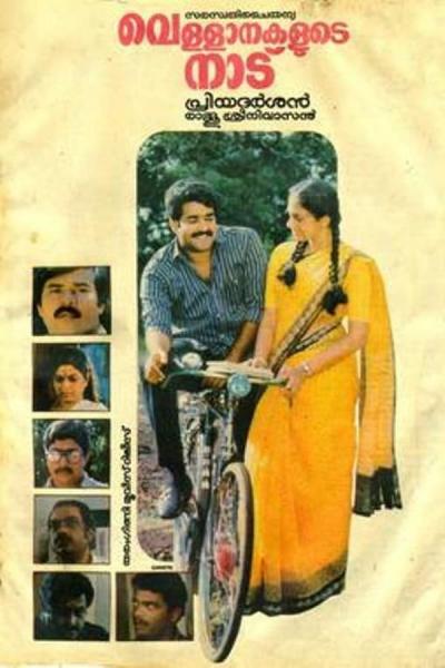 Cover of the movie Vellanakalude Naadu